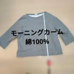 chambre de charme グレー 七分袖トレーナーのサムネイル