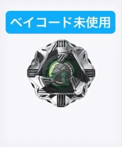 ブラックシェル4-60D