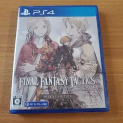 2026年最新】ファイナルファンタジータクティクス - イヴァリース