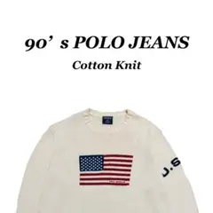 90s ポロ ラルフ コットンニット 国旗 アイビー グランジ アメカジ