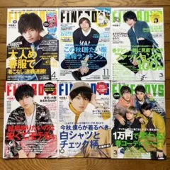 SexyZone 中島健人 表紙　FINEBOYS6冊分