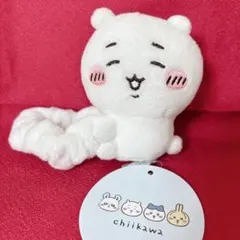ちいかわ/ぬいぐるみシュシュ/ぬいぐるみ/chiikawa/シュシュ