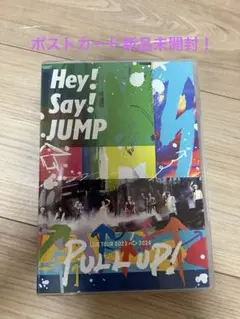 Hey!Say!JUMP/LIVETOURPULLUP2023→2024 通常版
