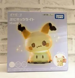 2026年最新】ミミッキュだよの人気アイテム - メルカリ