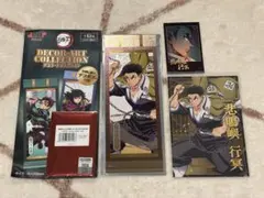 鬼滅の刃 カード 3点セット 悲鳴嶼行冥