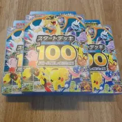 ポケモンカードゲームDP コレクションチャレンジガイドブック 2部