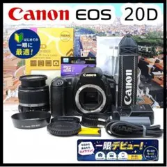 手ぶれ補正レンズ付 Canon EOS 20D スマホ転送OK 初心者向け011 - メルカリ