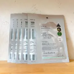 リードルS100 シートマスク5枚セット