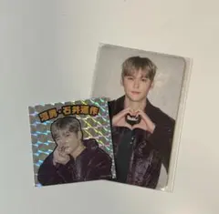 riize ウンソク fc 入会特典 キラキラステッカー トレカ