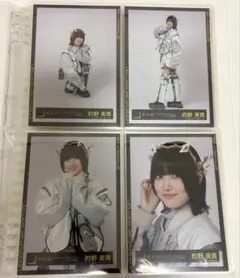 2026年最新】的野美青の人気アイテム - メルカリ