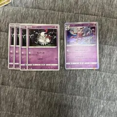 ポケカ ヒスイゾロアーク はめつののろい ヒスイゾロア