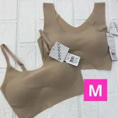 ワコール　GOCOCi ハーフトップ　ブラ　涼感　さらさらゴコチ　Mサイズ　2枚