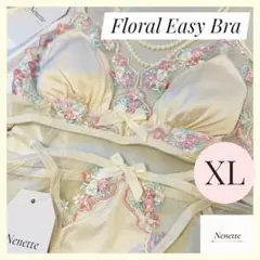FloralEasyBra イエロー XL ノンワイヤー 楽ブラ ショーツ