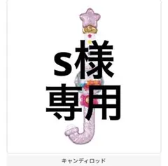 プリキュア オールスターズ なりきり プリキュアDX カプセルトイ