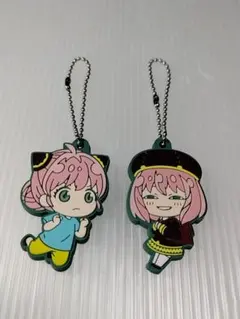 スパイファミリー　ラバーキーホルダー　２個セット　アーニャ
