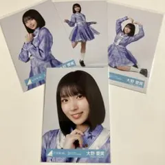 大野愛実 日向坂46 Kind of love ジャケット写真 コンプ - メルカリ
