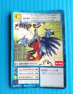 Item thumbnail for item cc68a1c4-f7d7-41bb-bd85-c7faf90b5ace