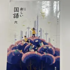 Item thumbnail for item fc9474c3-8cd0-4942-b435-b993350014f7