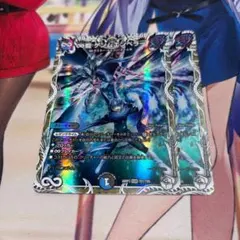 Y636 ∞龍 ゲンムエンペラー キャラプレミアムトレジャー　2枚