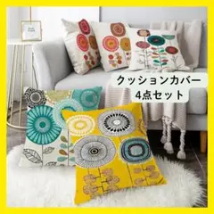 683　クッションカバー 花柄 おしゃれ 4点 ソファー フラワー 44×44