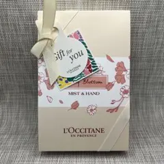 ★ロクシタン　チェリーブロッサム　ミスト&ハンド★