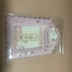 サンリオ　シナモン　お守りカードケースキーホルダー　新品未使用品　匿名配