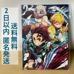 【新品未開封】鬼滅の刃 無限列車編 映画特典 カードセット