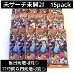2026年最新】Infernoの人気アイテム - メルカリ