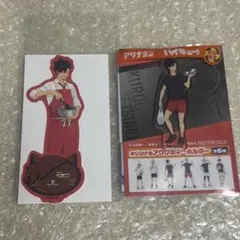 2点セット ハイキュー 黒尾鉄朗 明治 アリナミン コラボ グッズ ステッカーのサムネイル