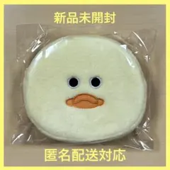 新品タグ付 mojojojo フェイスポーチ ひよこ