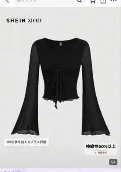 SHEIN ブラックノットフロントベルスリーブTシャツ