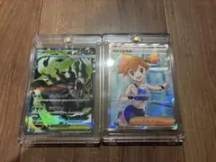 ポケモンカードゲーム 2枚 まとめ売り カスミの元気SR キチキギスSAR