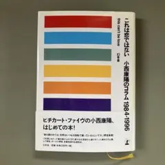 Item thumbnail for item 66cd5b8b-a068-4235-b39f-77c5b2e458cf