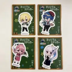 全4種セット　4枚セット　にじさんじ　オリジナルステッカー　セブンイレブン