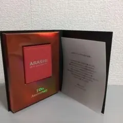 2026年最新】嵐 記念品の人気アイテム - メルカリ