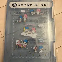 キキララ一番くじ ファイルケース サンリオ