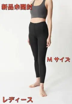 2026年最新】スパッツの人気アイテム - メルカリ