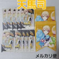 天馬司　プロセカ　ワンダショ　感謝祭　グリーティングカード　グリカ