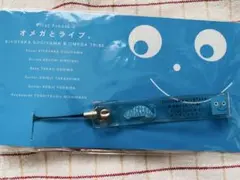 杉山清貴&オメガトライブ ミュージシャン