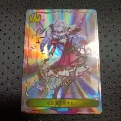 2025年最新】サロメ シャドウバース サインの人気アイテム