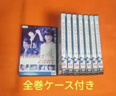 2026年最新】伊藤麻衣子 不良の人気アイテム - メルカリ