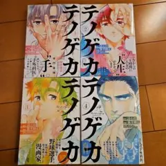 Item thumbnail for item f0037d6b-4d35-407e-9dc0-ea1f3dc8395d