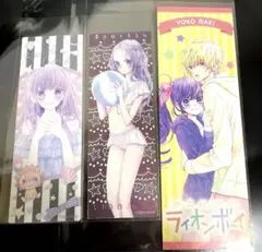 さよ様 リクエスト 2点 まとめ商品