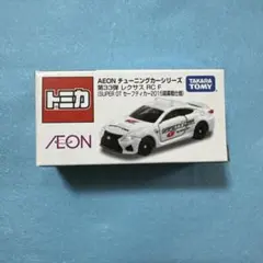 べあまっくす様 リクエスト 3点 まとめ商品