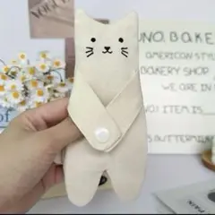 ★ だっこ猫 小物入れ ホワイト ★ 小物入れ　バッグ　財布　新品未使用