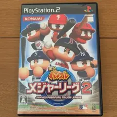 PS2 実況パワフルメジャーリーグ2