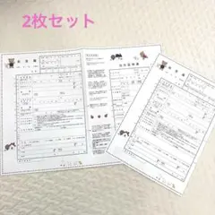 ファミリア　出生届・出生証明書　2セットのサムネイル