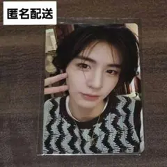 イハン　HOW?　Wind ver. 封入 トレカ
