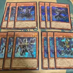 遊戯王　インフェルノイド　デッキパーツ