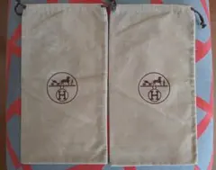 エルメス　ベロア シューズ用巾着袋（2個）